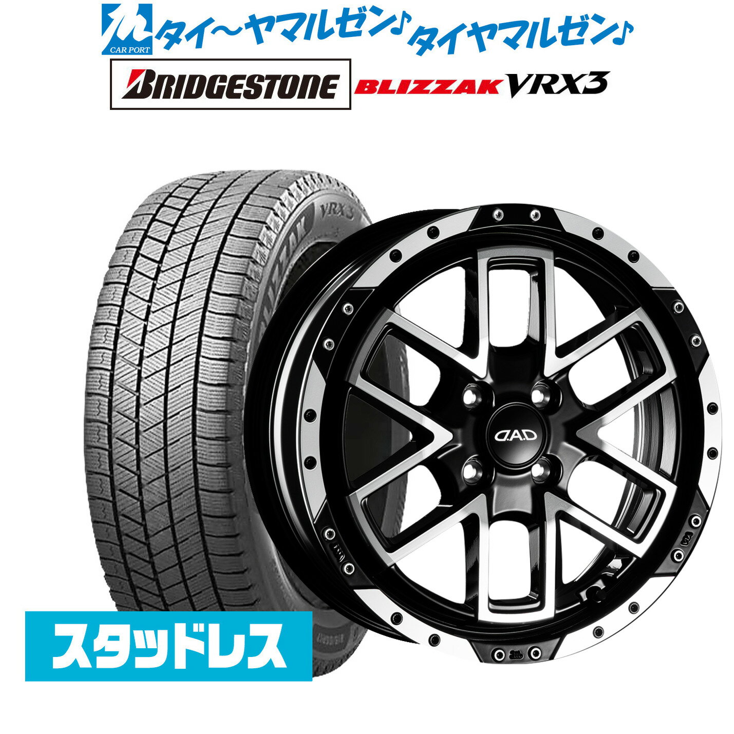 [5/18]ストアポイント3倍!!新品 スタッドレスタイヤ ホイール4本セットギャルソン ツェンレイン ヴォーグ16インチ 5.5Jブリヂストン BLIZZAK ブリザック VRX3165/50R16