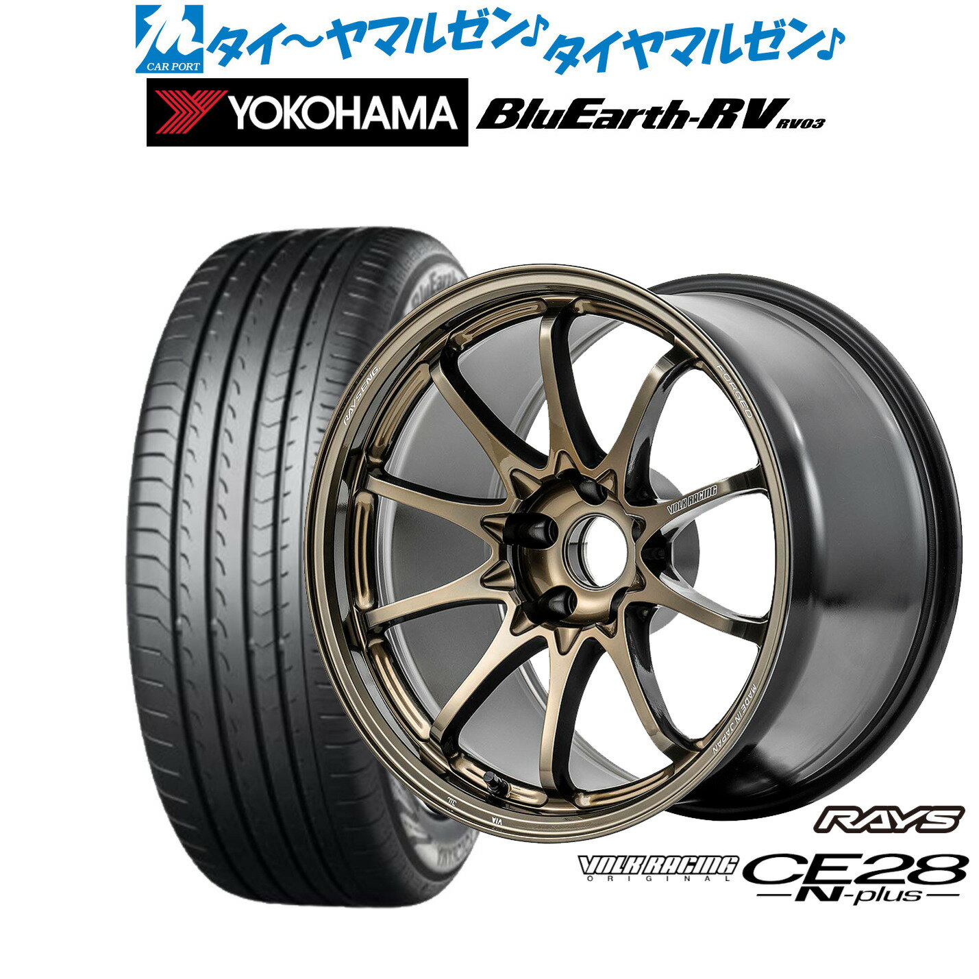 [マラソン期間]割引クーポン配布新品 サマータイヤ ホイール4本セットレイズ ボルクレーシング CE28 N-plus18インチ 7.5Jヨコハマ BluEarth ブルーアース RV03(RV-03)235/50R18