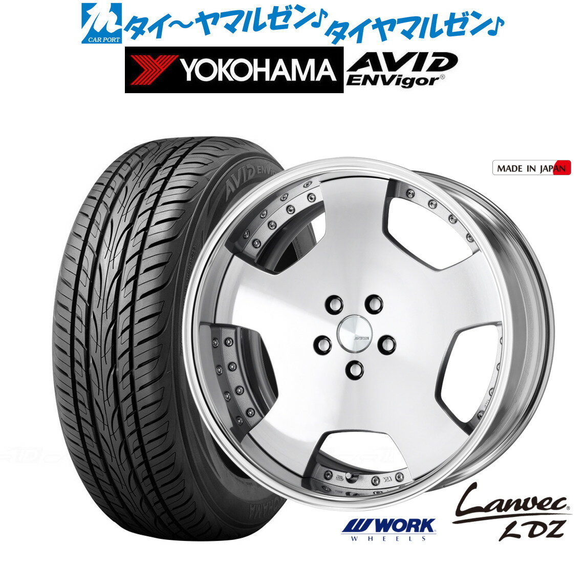 新品 サマータイヤ ホイール4本セットワーク ランベック LDZ19インチ 8.0Jヨコハマ AVID エンビガー (S321)235/40R19