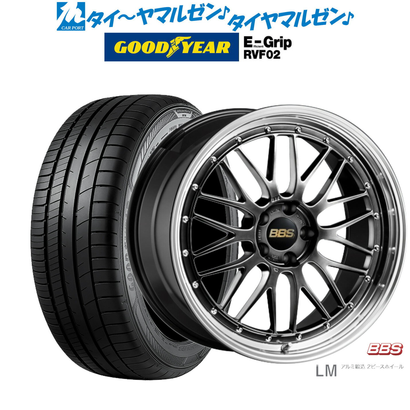 [5/20]割引クーポン配布新品 サマータイヤ ホイール4本セットBBS JAPAN LM19インチ 7.5Jグッドイヤー エフィシエント グリップ RVF02225/40R19