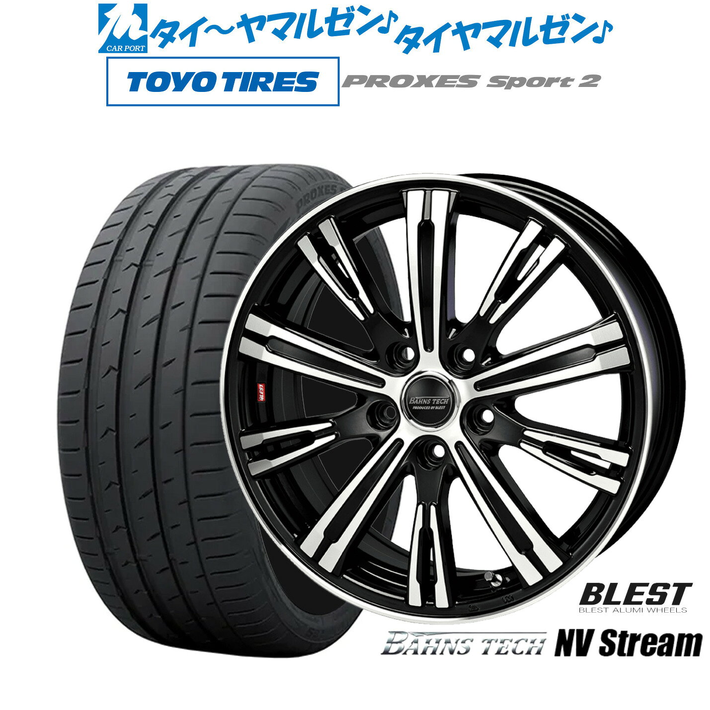 [マラソン期間]P最大42倍&クーポン配布新品 サマータイヤ ホイール4本セットニューレイトン バーンズテック NVストリーム17インチ 6.5Jトーヨータイヤ プロクセス PROXES スポーツ2 225/55R17