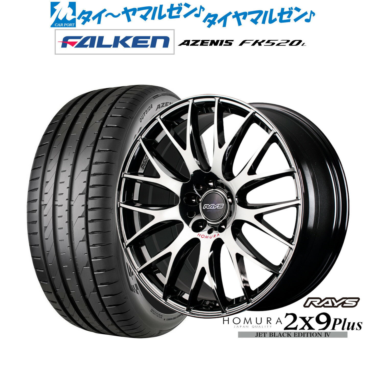 楽天市場】レイズ ホムラ 2×9 フジの通販 楽天市場】レイズ ホムラ 2×9 フジの通販