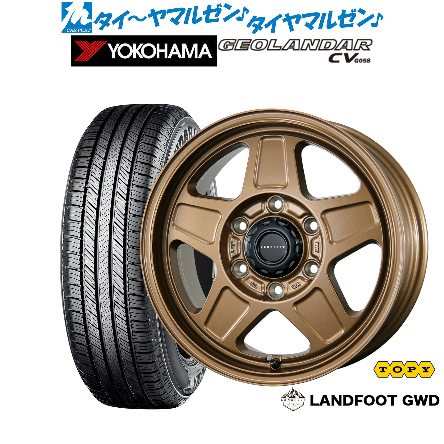 [マラソン期間]割引クーポン配布新品 サマータイヤ ホイール4本セットトピー ランドフット GWD16インチ 6.5Jヨコハマ GEOLANDAR ジオランダー CV (G058)215/65R16