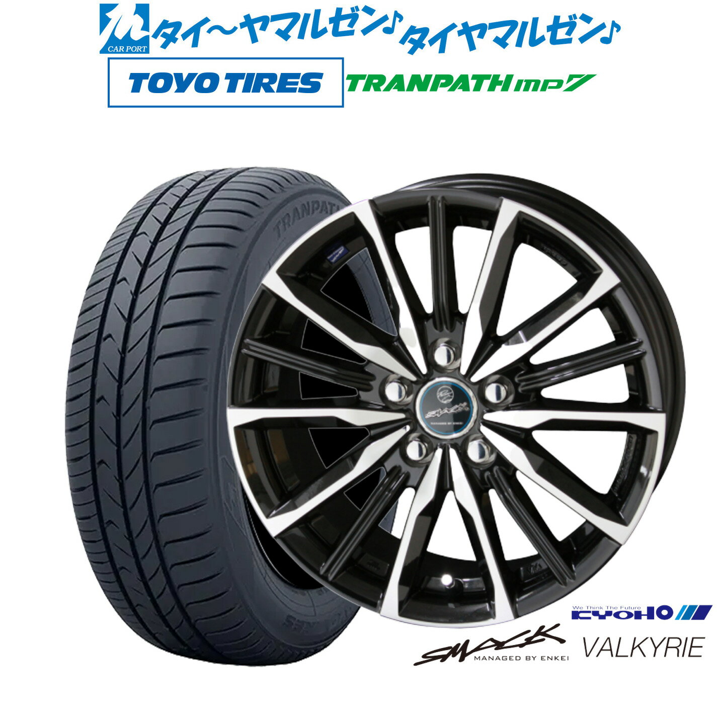 楽天市場】205/60r16 サマータイヤ ホイールセット ヴォクシーの通販 楽天市場】205/60r16 サマータイヤ ホイールセット ヴォクシーの通販