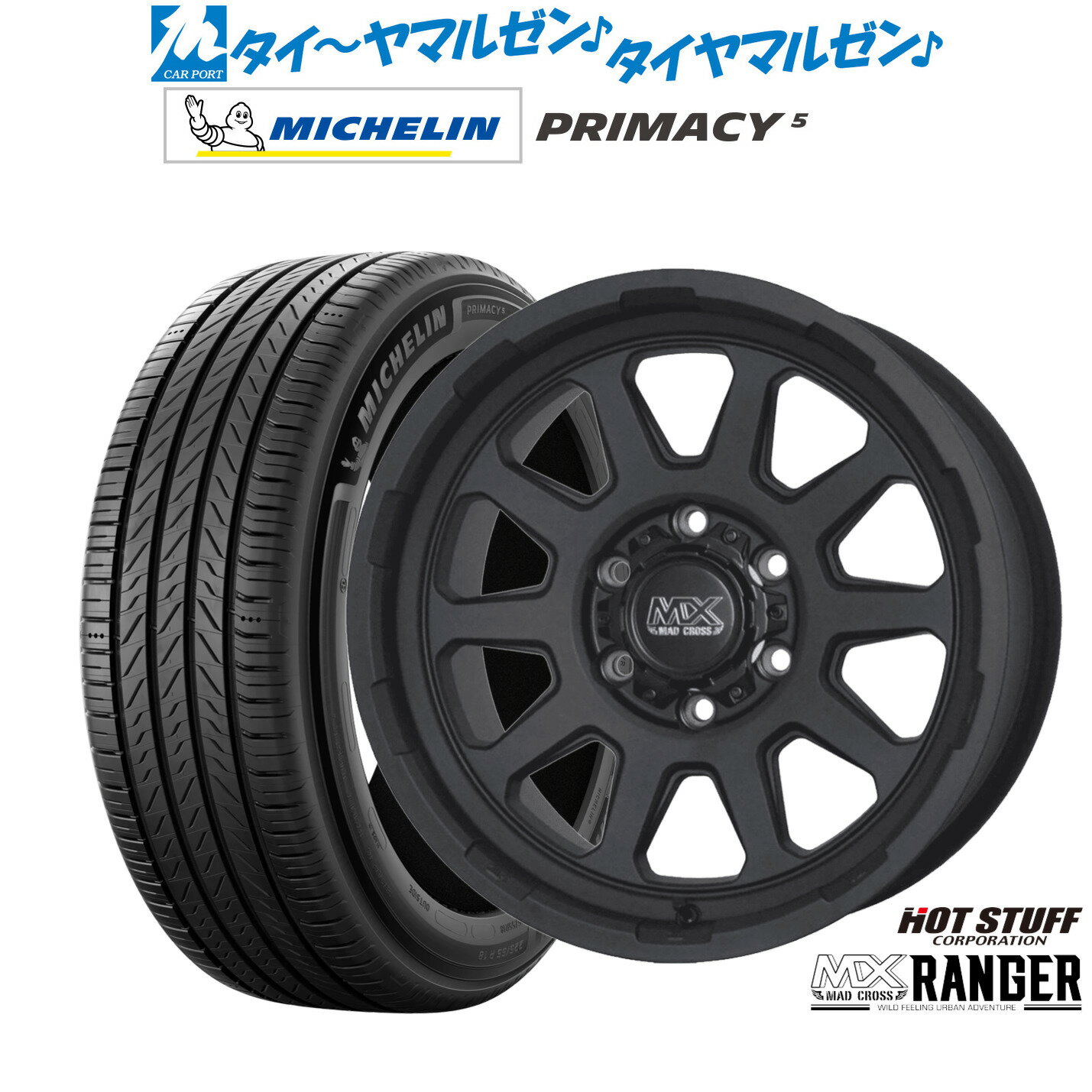 [SS期間]割引クーポン配布新品 サマータイヤ ホイール4本セットホットスタッフ マッドクロス レンジャー16インチ 6.5Jミシュラン プライマシー プライマシー5215/65R16