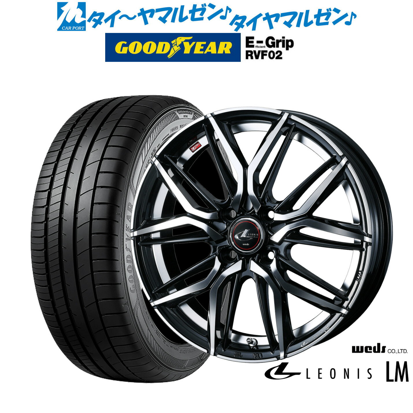 [6/18]最大100%ポイントバック！要エントリー新品 サマータイヤ ホイール4本セットウェッズ レオニス LM15インチ 4.5Jグッドイヤー エフィシエント グリップ RVF02165/55R15