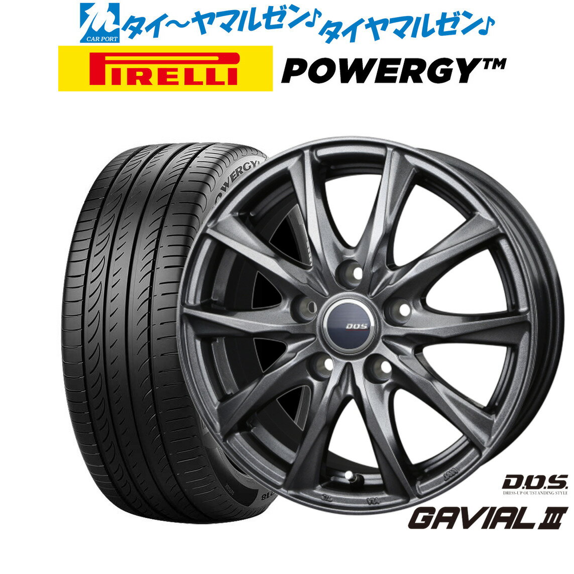 [SS期間]割引クーポン配布新品 サマータイヤ ホイール4本セットBADX D,O,S(DOS) ガビアルIII18インチ 7.5Jピレリ POWERGY (パワジー)245/45R18