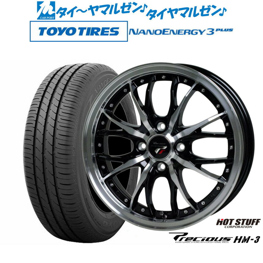 [6/22〜26]割引クーポン配布新品 サマータイヤ ホイール4本セットホットスタッフ プレシャス HM-316インチ 6.0Jトーヨータイヤ NANOENERGY ナノエナジー 3プラス 195/45R16