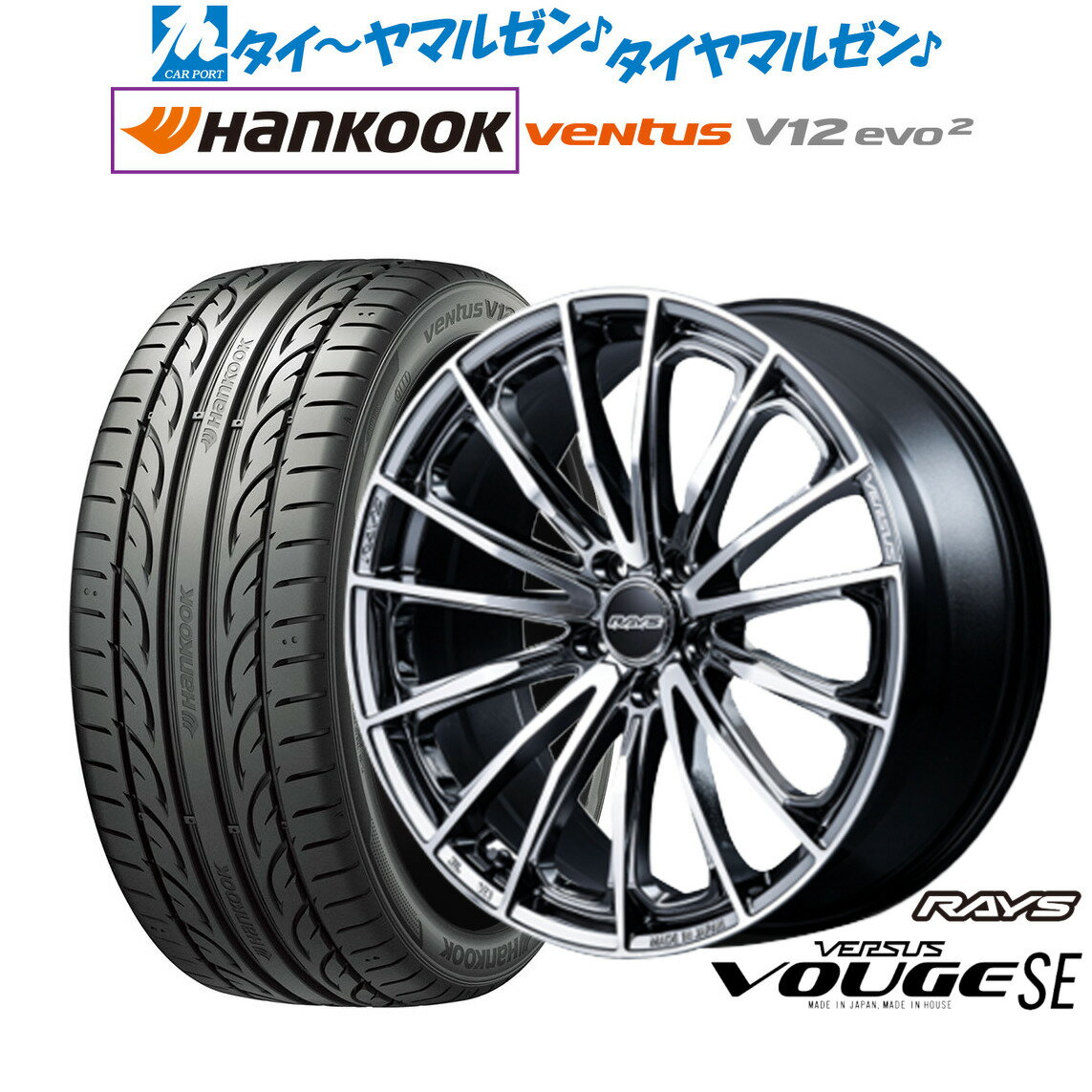 楽天市場】ハンコック ventus v12 evo2 k120 215/45r18の通販 楽天市場】ハンコック ventus v12 evo2 k120 215/45r18の通販