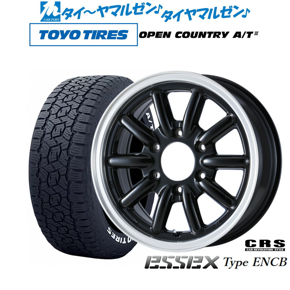 [マラソン期間]割引クーポン配布新品 サマータイヤ ホイール4本セットCRS ESSEX エセックス ENCB(1ピース)17インチ 6.5Jトーヨータイヤ OPEN COUNTRY オープンカントリー AT3(ホワイトレター) 215/60R17