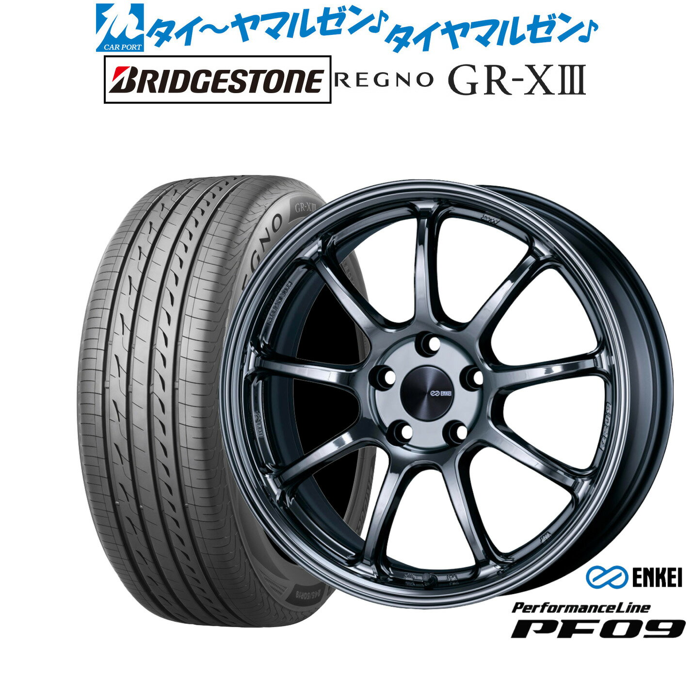[6/18]最大100%ポイントバック！要エントリー新品 サマータイヤ ホイール4本セットエンケイ PF0918インチ 7.5Jブリヂストン REGNO レグノ GR-XIII(GR-X3)225/40R18