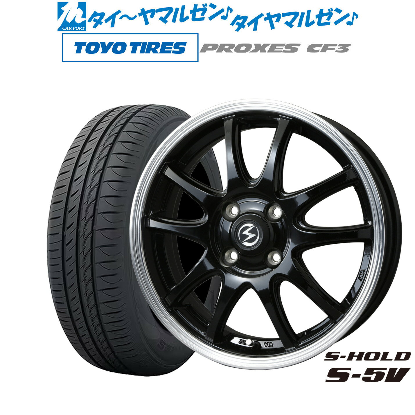 [6/18]最大100%ポイントバック！要エントリー新品 サマータイヤ ホイール4本セットBADX エスホールド S-5V14インチ 4.5Jトーヨータイヤ プロクセス PROXES CF3165/60R14