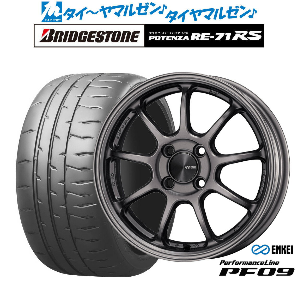 [6/15]割引クーポン配布新品 サマータイヤ ホイール4本セットエンケイ PF0915インチ 5.0Jブリヂストン POTENZA ポテンザ RE-71RS165/50R15