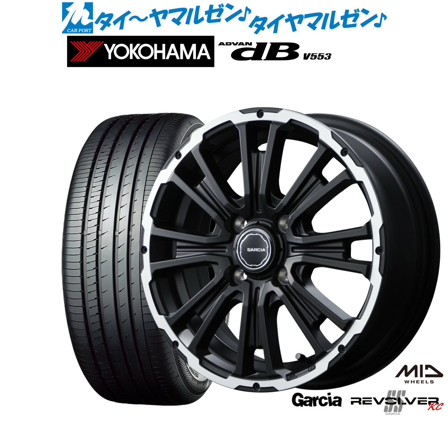 [12/1]ストアポイント5倍！新品 サマータイヤ ホイール4本セットMID ガルシア SSリボルバー KC14インチ 4.5Jヨコハマ ADVAN アドバン dB(V553)155/65R14