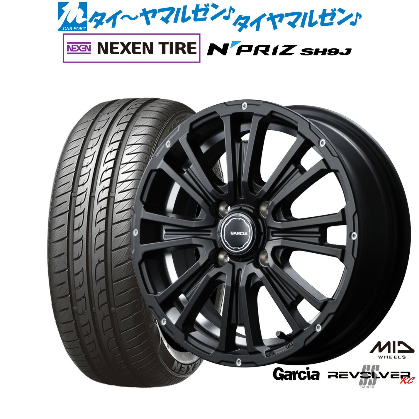 [6/18]最大100%ポイントバック！要エントリー新品 サマータイヤ ホイール4本セットMID ガルシア SSリボルバー KC14インチ 4.5JNEXEN ネクセン N priz SH9J165/55R14