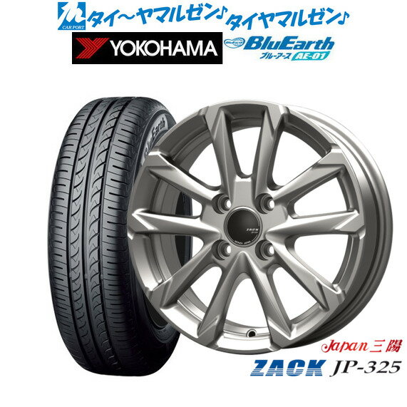 [6/18]最大100%ポイントバック！要エントリー新品 サマータイヤ ホイール4本セットJAPAN三陽 ZACK JP-32513インチ 4.0Jヨコハマ BluEarth ブルーアース (AE-01)165/65R13