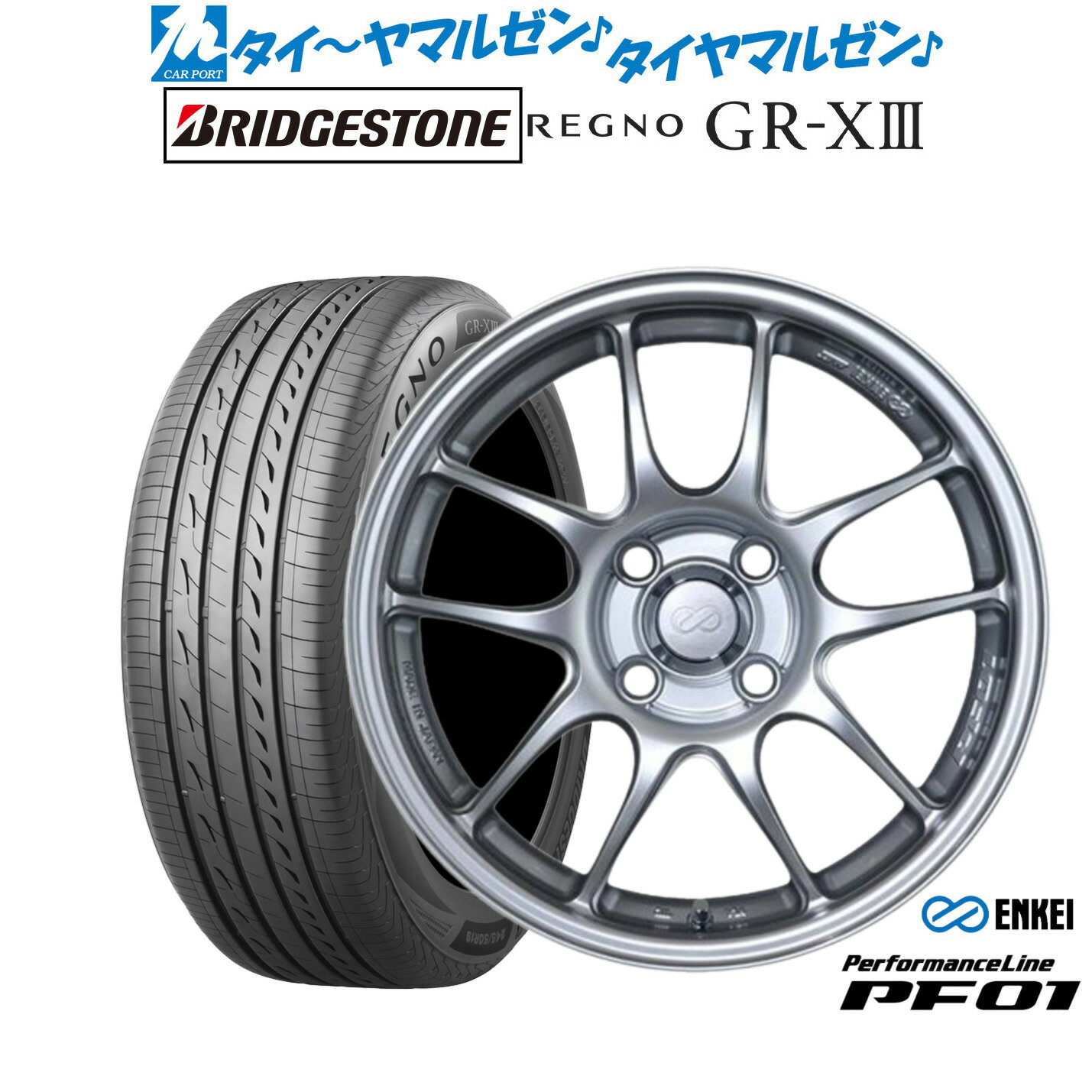 [6/22〜26]割引クーポン配布新品 サマータイヤ ホイール4本セットエンケイ PF0116インチ 6.5Jブリヂストン REGNO レグノ GR-XIII(GR-X3)195/50R16