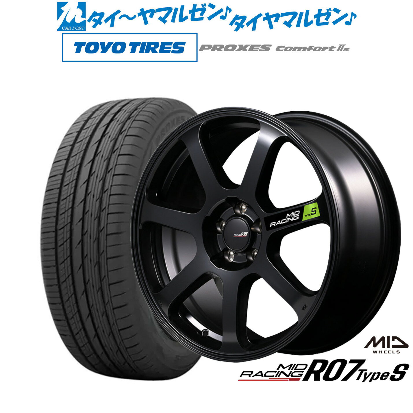 [6月20日]割引クーポン配布新品 サマータイヤ ホイール4本セットMID レーシング R07 TypeS18インチ 8.0Jトーヨータイヤ プロクセス PROXES Comfort 2s (コンフォート 2s)215/50R18