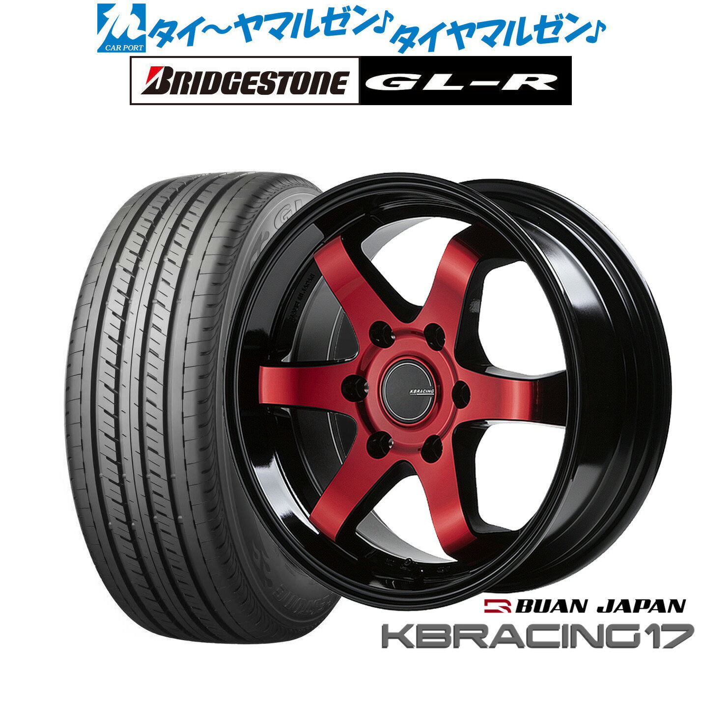新品 サマータイヤ ホイール4本セット舞杏 KB レーシング 1717インチ 6.5Jブリヂストン GL-R 215/60R17