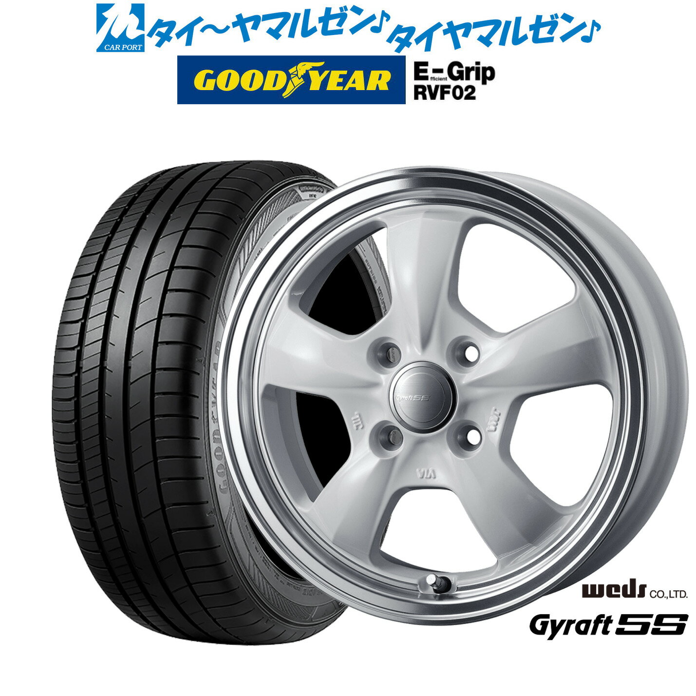 [6/22〜26]割引クーポン配布新品 サマータイヤ ホイール4本セットウェッズ グラフト 5S15インチ 5.5Jグッドイヤー エフィシエント グリップ RVF02175/55R15