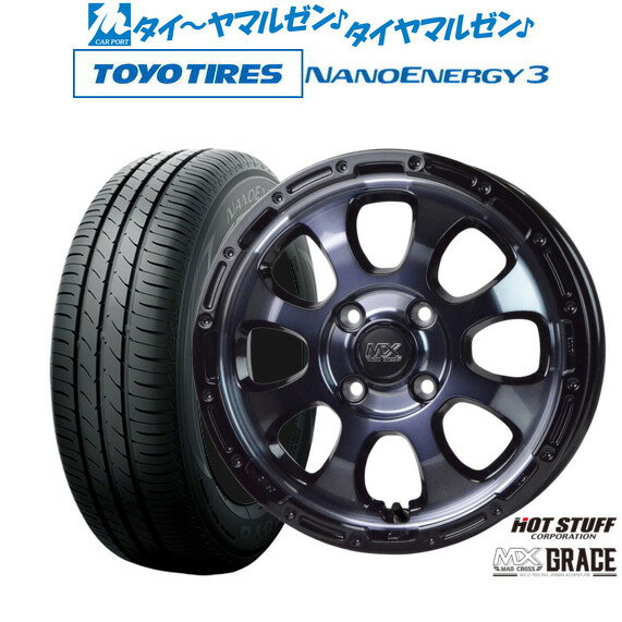 [6/15]割引クーポン配布新品 サマータイヤ ホイール4本セットホットスタッフ マッドクロス グレイス15インチ 4.5Jトーヨータイヤ NANOENERGY ナノエナジー 3 165/50R15