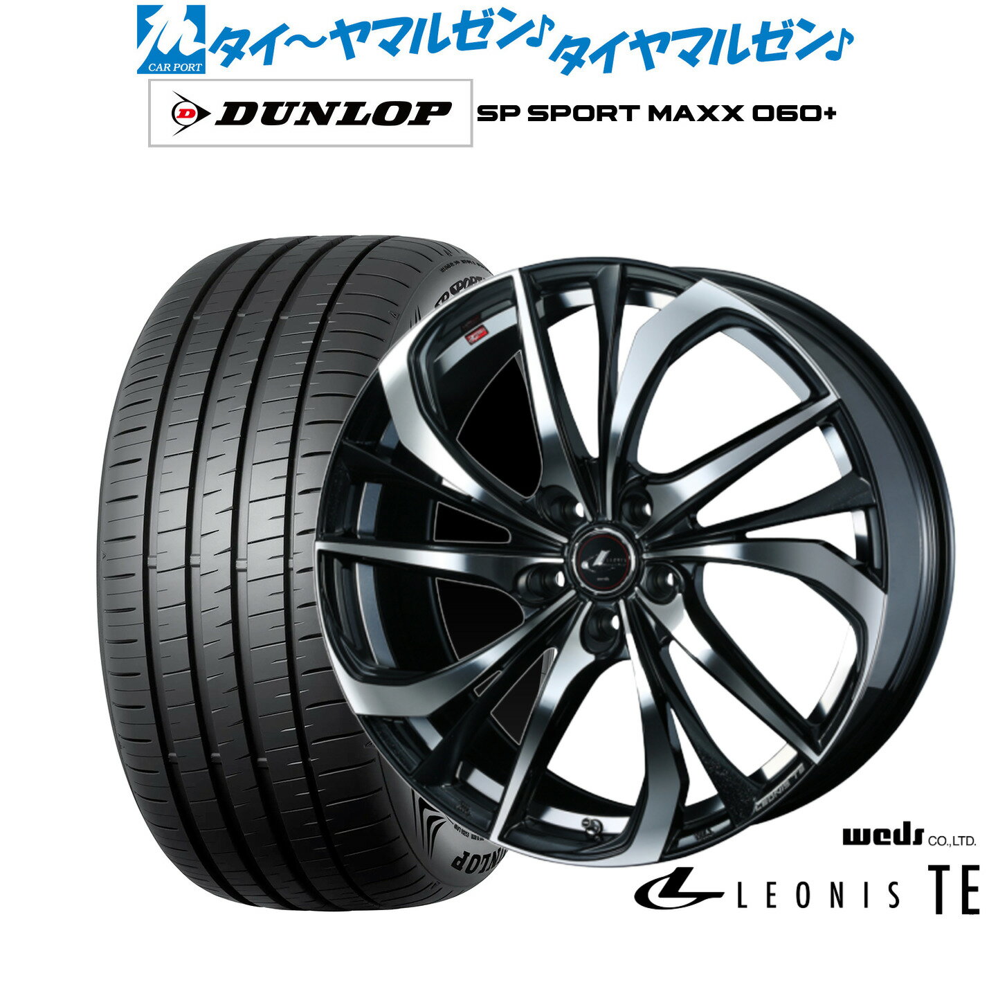 新品 サマータイヤ ホイール4本セッ