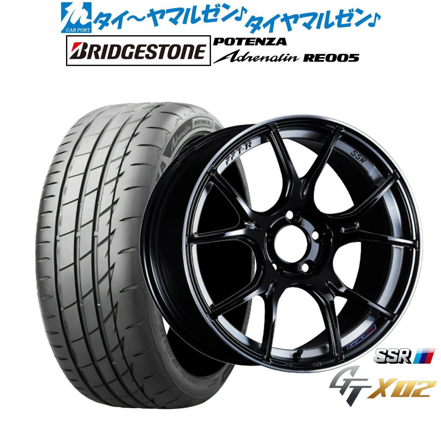 [SS限定]P最大44倍&クーポン配布新品 サマータイヤ ホイール4本セットタナベ SSR GT X0218インチ 7.5Jブリヂストン POTENZA ポテンザ Adrenalin(アドレナリン) RE005215/45R18