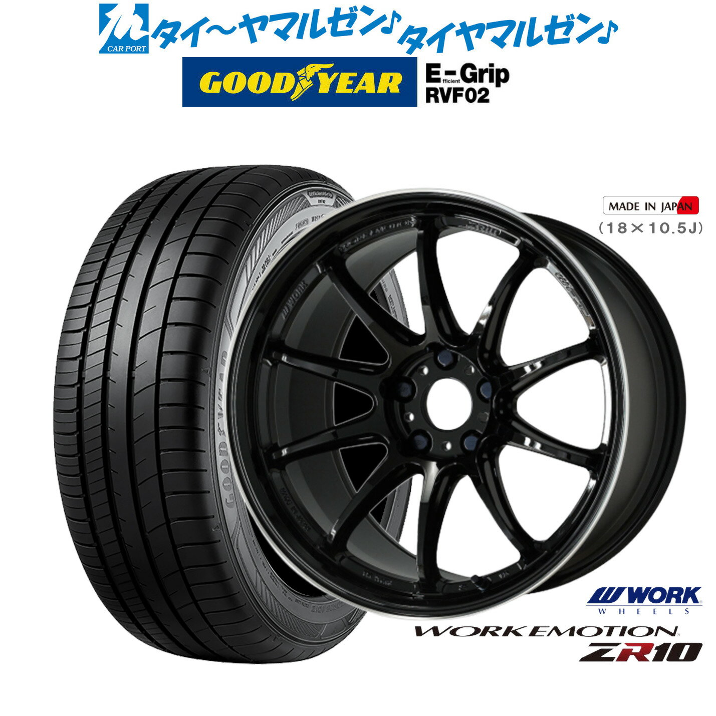 [6/18]最大100%ポイントバック！要エントリー新品 サマータイヤ ホイール4本セットワーク エモーション ZR1019インチ 8.5Jグッドイヤー エフィシエント グリップ RVF02225/40R19