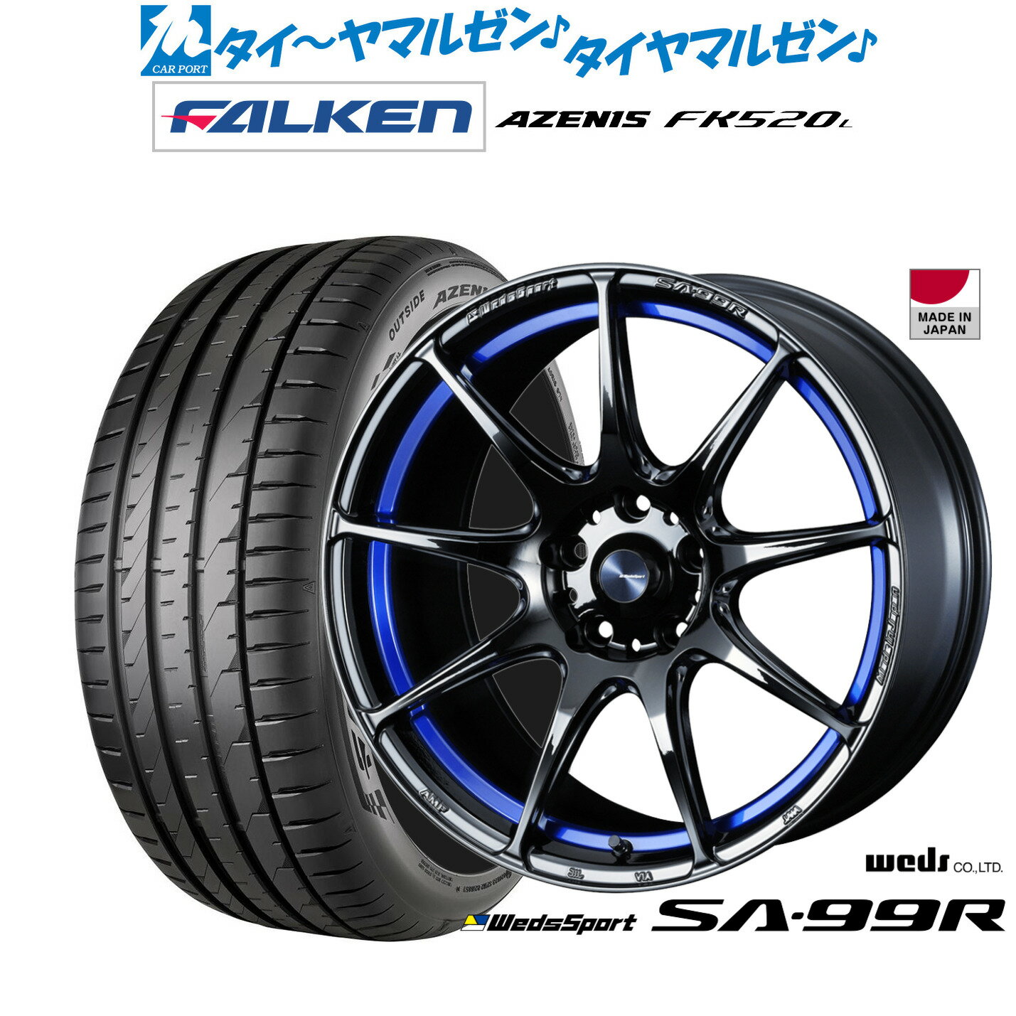 [18日]割引クーポン配布新品 サマータイヤ ホイール4本セットウェッズ ウェッズスポーツ SA-99R18インチ 7.5Jファルケン AZENIS アゼニス FK520L225/40R18
