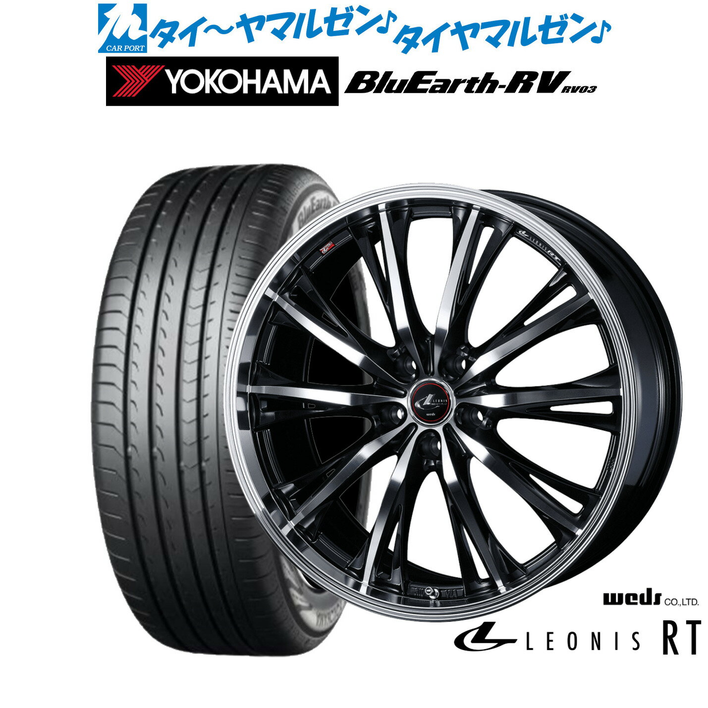 [マラソン期間]割引クーポン配布新品 サマータイヤ ホイール4本セットウェッズ レオニス RT18インチ 7.0Jヨコハマ BluEarth ブルーアース RV03(RV-03)215/45R18