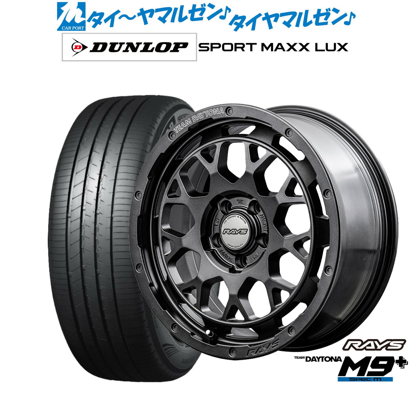[6/22〜26]割引クーポン配布新品 サマータイヤ ホイール4本セットレイズ チームデイトナ M9+ SPEC-M18インチ 7.5Jダンロップ SPORT MAXX LUX215/50R18