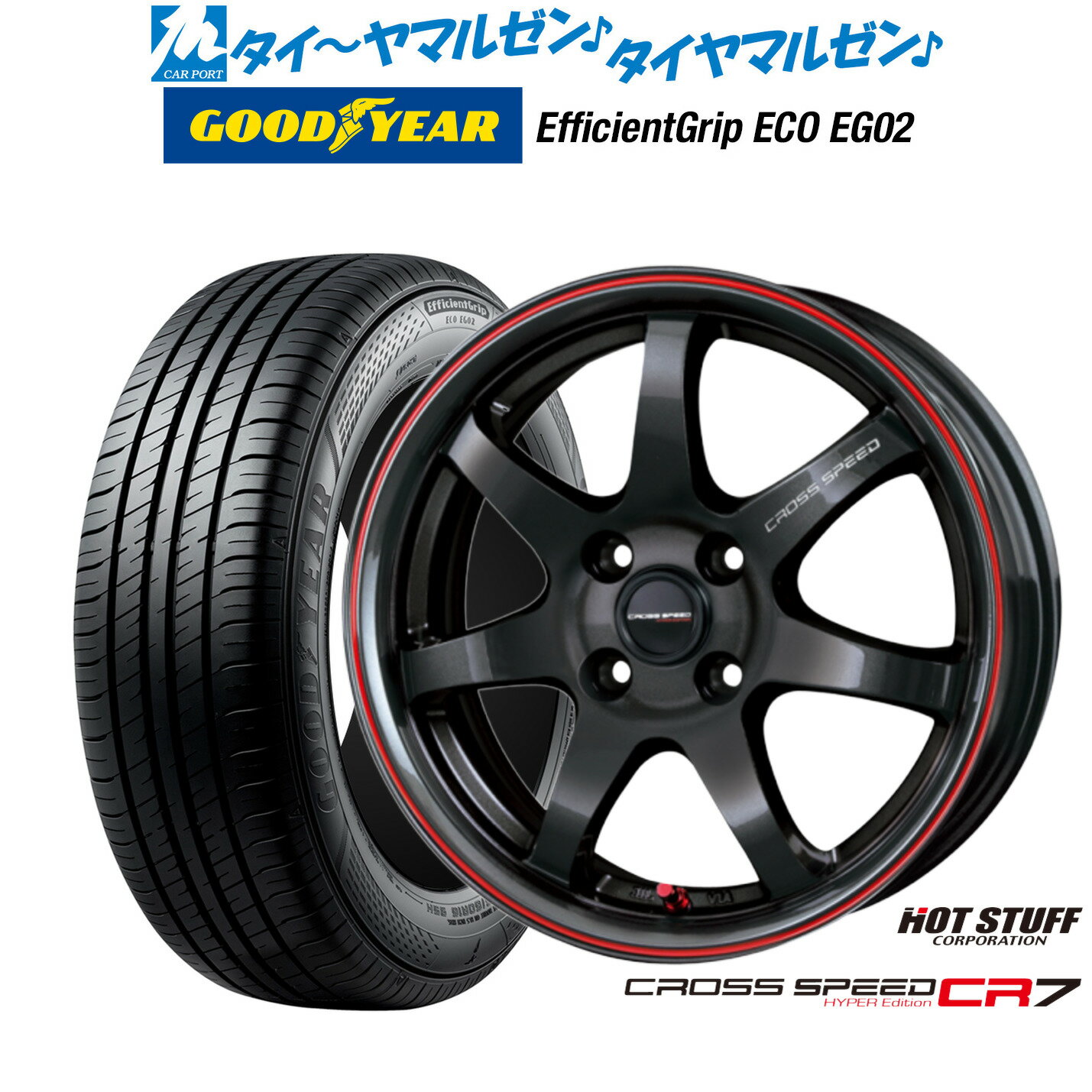 [6/15]割引クーポン配布新品 サマータイヤ ホイール4本セットホットスタッフ クロススピード ハイパーエディション CR715インチ 4.5Jグッドイヤー エフィシエント グリップ エコ EG02165/50R15