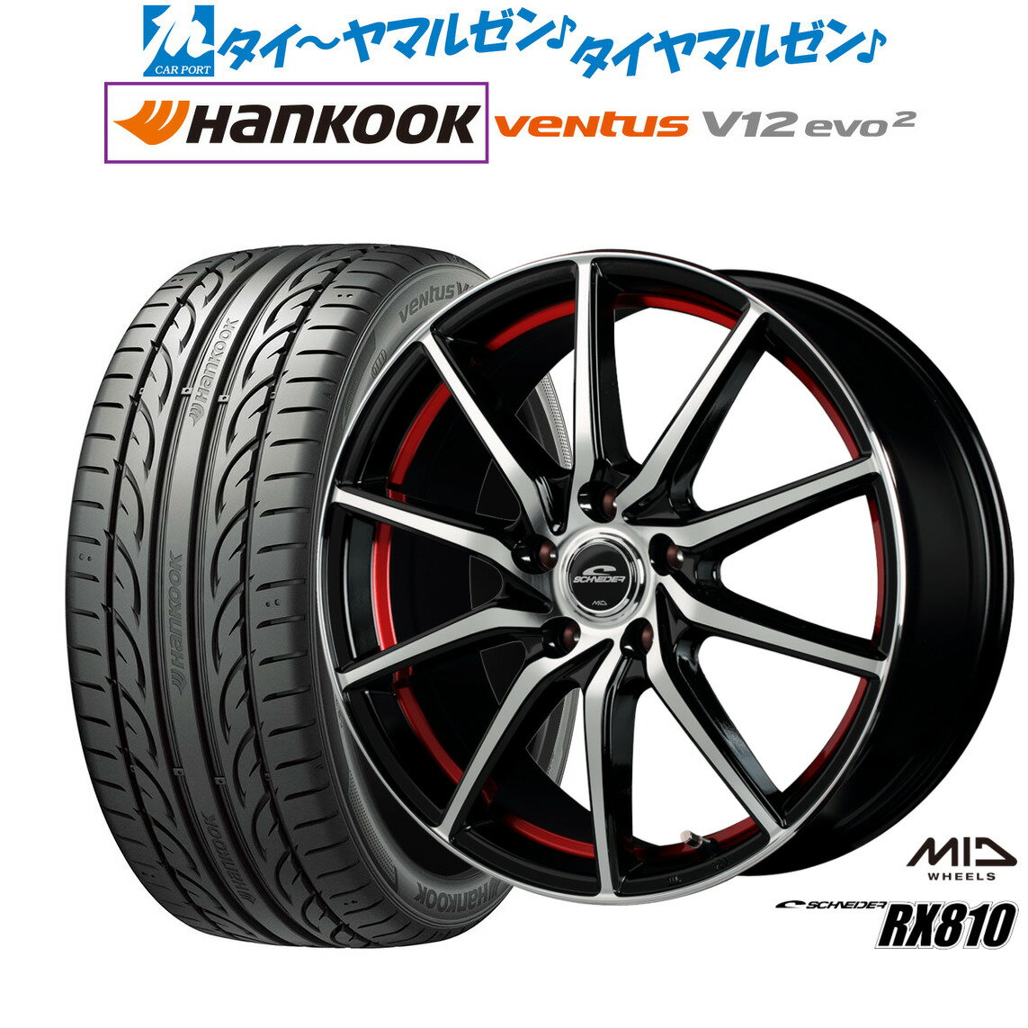 [6/22〜26]割引クーポン配布新品 サマータイヤ ホイール4本セットMID シュナイダー RX81016インチ 6.5Jハンコック VENTUS V12evo2 (K120)205/55R16