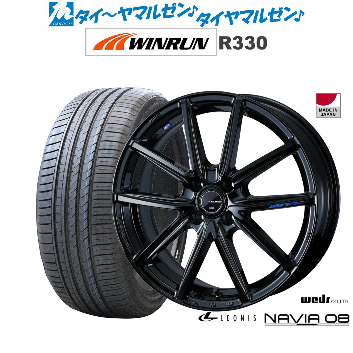 新品 サマータイヤ ホイール4本セットウェッズ レオニス ナヴィア0815インチ 4.5JWINRUN ウインラン R330165/50R15