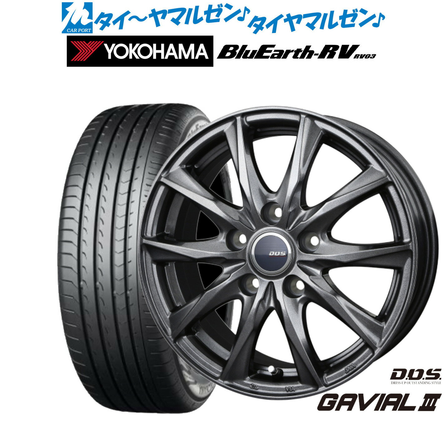 新品 サマータイヤ ホイール4本セットBADX D,O,S(DOS) ガビアルIII15インチ 6.0Jヨコハマ BluEarth ブルーアース RV03(RV-03)195/65R15