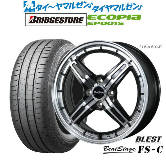 [SS期間]割引クーポン配布新品 サマータイヤ ホイール4本セットニューレイトン ビートステージ FS-C15インチ 5.5Jブリヂストン ECOPIA エコピア EP001S195/65R15