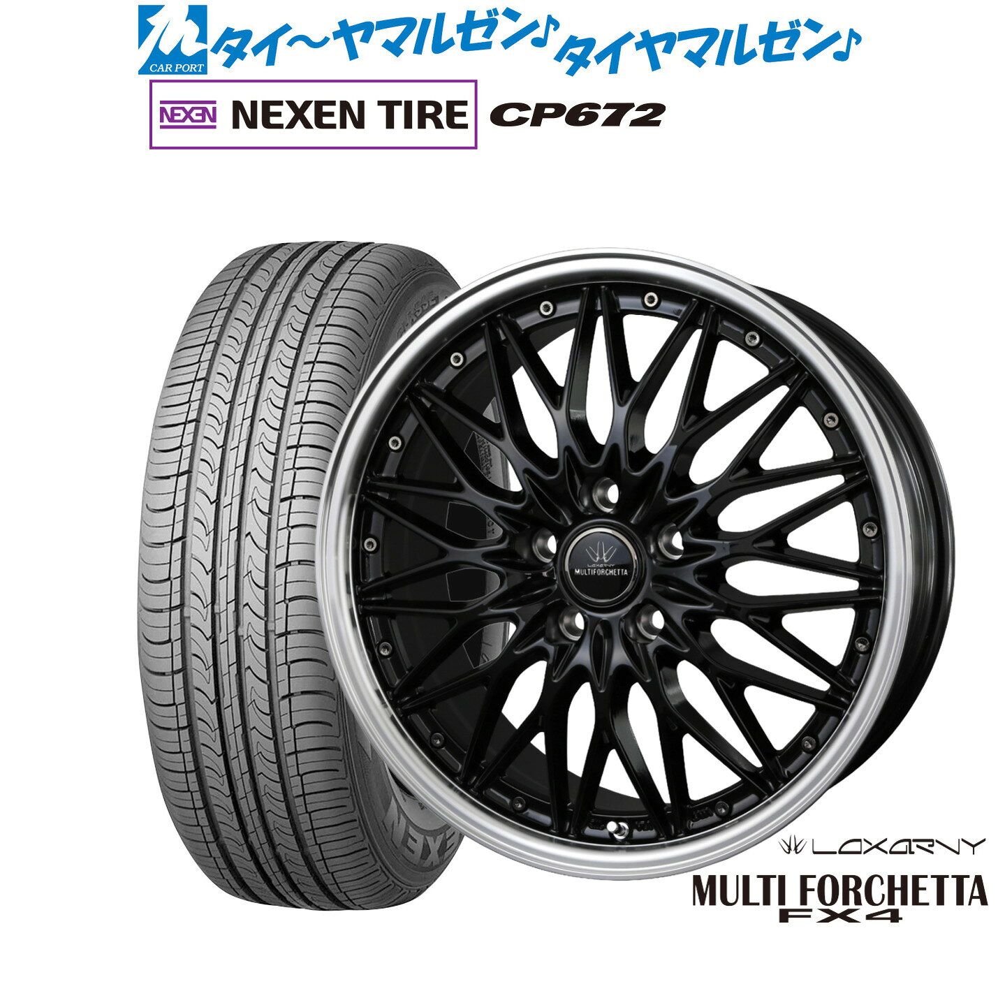 [SS限定]P最大46倍&クーポン配布新品 サマータイヤ ホイール4本セットBADX ロクサーニ マルチフォルケッタ FX418インチ 7.5JNEXEN ネクセン CP672225/60R18