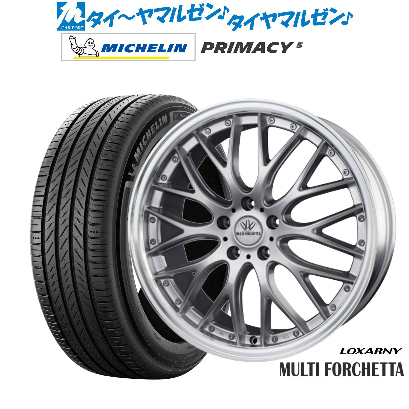 [5と0のつく日]割引クーポン配布新品 サマータイヤ ホイール4本セットBADX ロクサーニ マルチフォルケッタ18インチ 7.0Jミシュラン プライマシー プライマシー5225/50R18