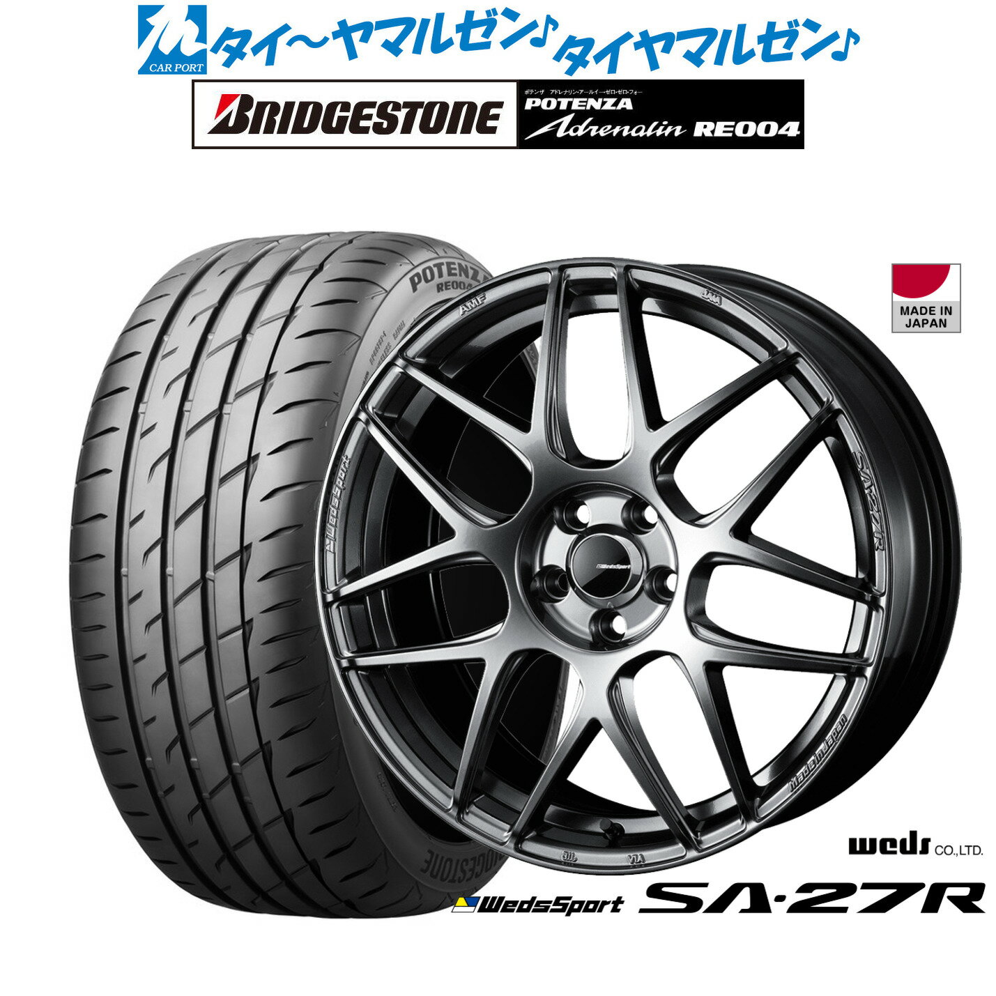 [5/9～15]割引クーポン配布新品 サマータイヤ ホイール4本セットウェッズ ウェッズスポーツ SA-27R17インチ 7.0Jブリヂストン POTENZA ポテンザ アドレナリン RE004215/50R17