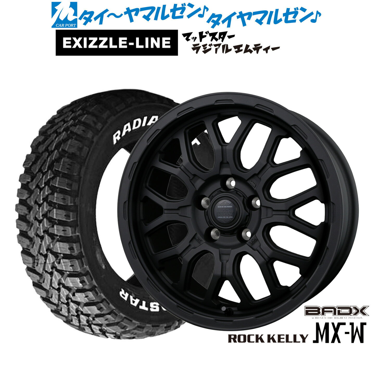[マラソン期間]P最大42倍&クーポン配布新品 サマータイヤ ホイール4本セットBADX ロックケリー ROCK KELLY MX-W17インチ 7.0Jエクシズルライン MUDSTAR マッドスター RADIAL(ラジアル) M/T215/60R17