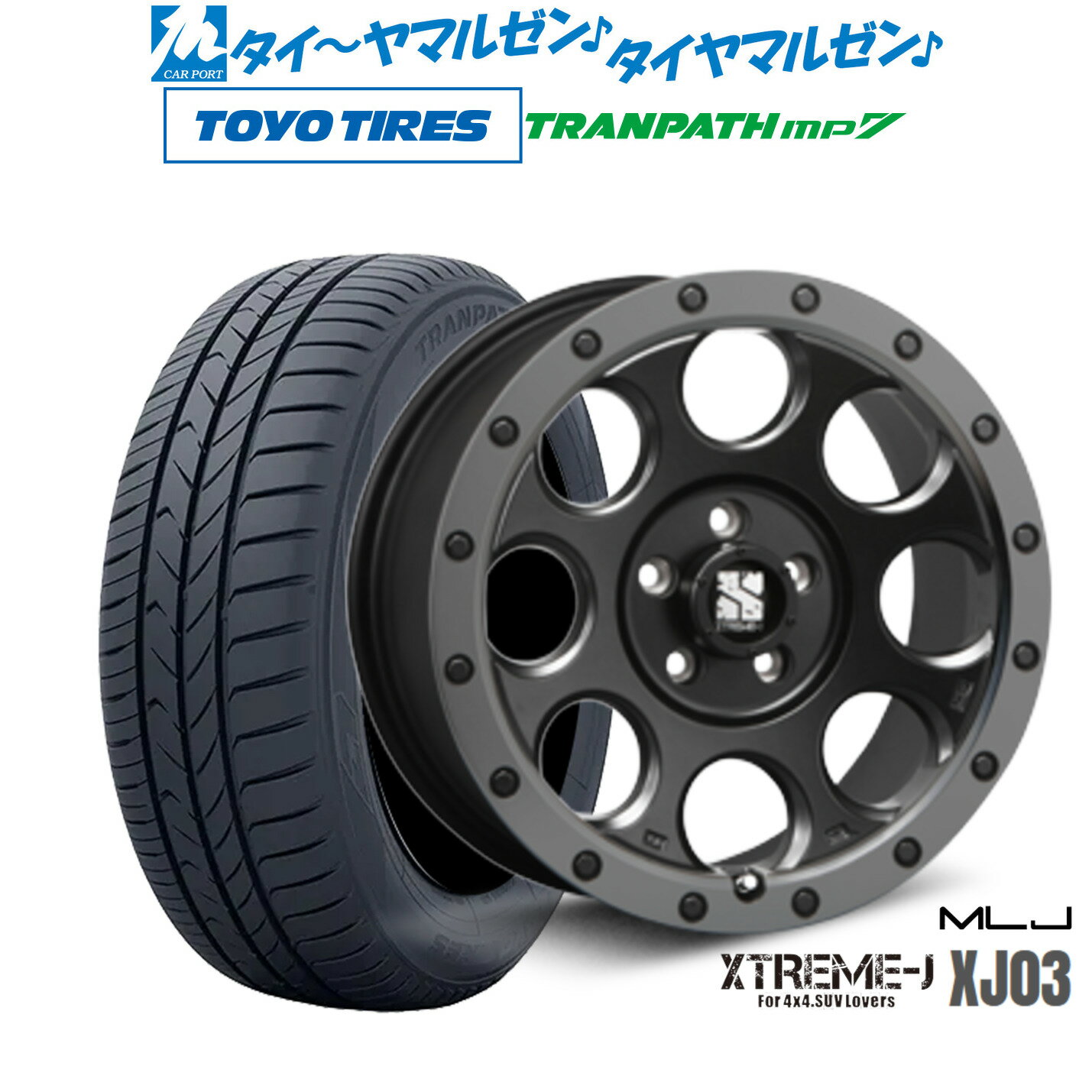 新品 サマータイヤ ホイール4本セットMLJ エクストリーム XJ0316インチ 7.0Jトーヨータイヤ トランパス TRANPATH mp7 205/60R16