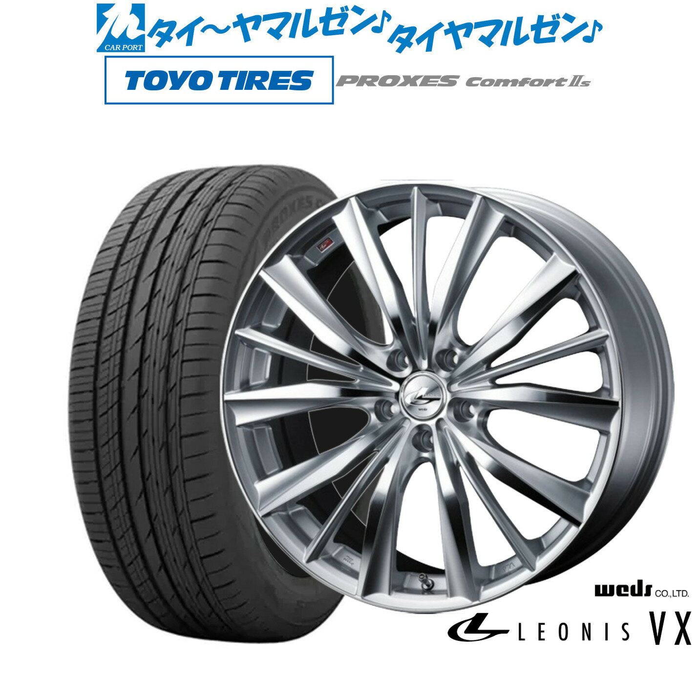 [5/20]割引クーポン配布新品 サマータイヤ ホイール4本セットウェッズ レオニス VX19インチ 8.0Jトーヨータイヤ プロクセス PROXES Comfort 2s (コンフォート 2s)245/45R19