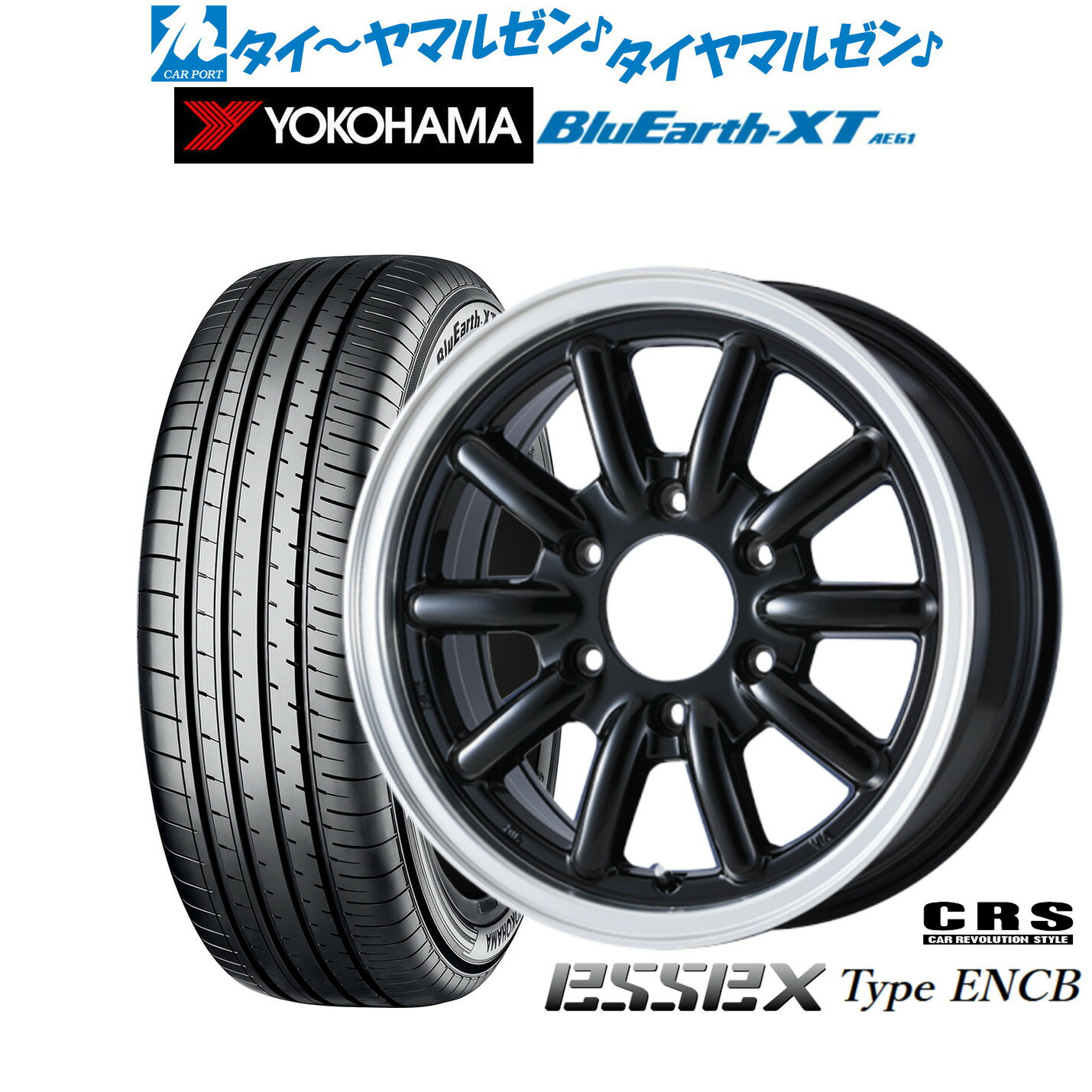 [マラソン期間]割引クーポン配布新品 サマータイヤ ホイール4本セットCRS ESSEX エセックス ENCB(1ピース)17インチ 6.5Jヨコハマ BluEarth ブルーアース XT (AE61)215/60R17