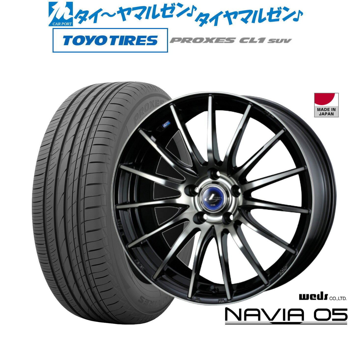 新品 サマータイヤ ホイール4本セットウェッズ レオニス ナヴィア0516インチ 6.5Jトーヨータイヤ プロクセス PROXES CL1 SUV 215/60R16