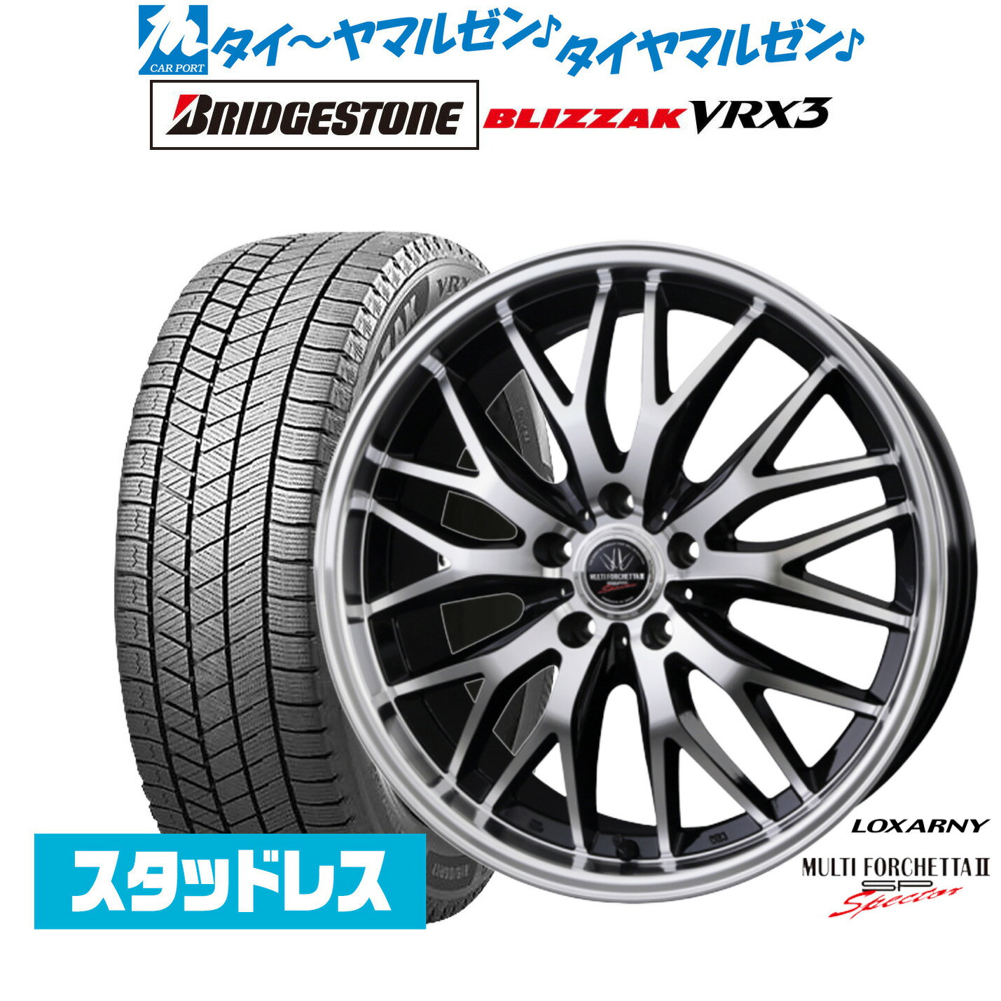楽天市場】スバル フォレスター sk ホイールの通販 楽天市場】スバル フォレスター sk ホイールの通販