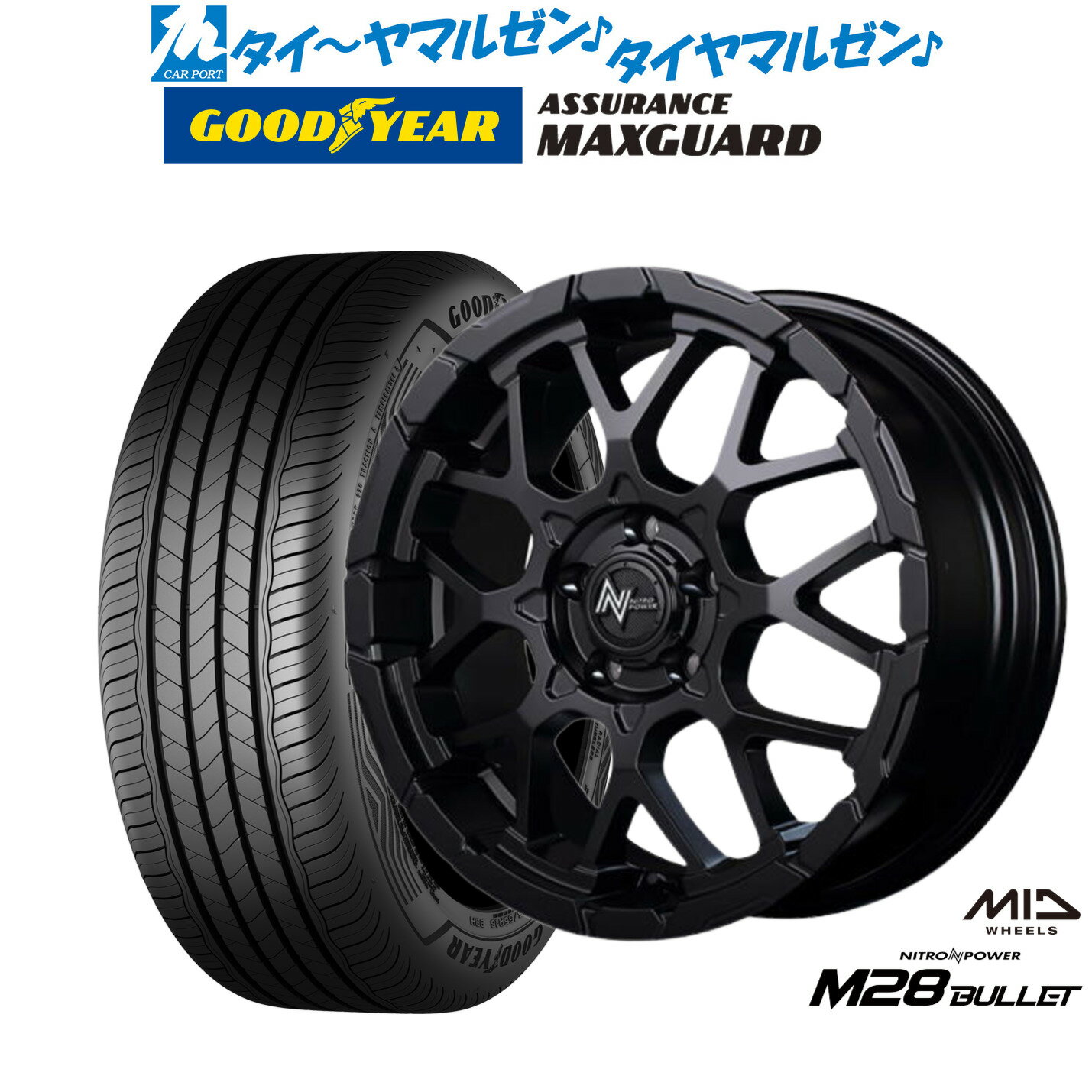 新品 サマータイヤ ホイール4本セットMID ナイトロパワー M28 バレット S18インチ 7.0Jグッドイヤー ASSURANCE アシュアランス MAXGUARD225/45R18