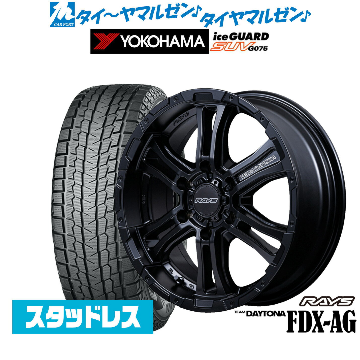 [マラソン期間]割引クーポン配布新品 スタッドレスタイヤ ホイール4本セットレイズ チームデイトナ FDX-AG16インチ 6.5Jヨコハマ ice GUARD アイスガード SUV (G075)215/65R16