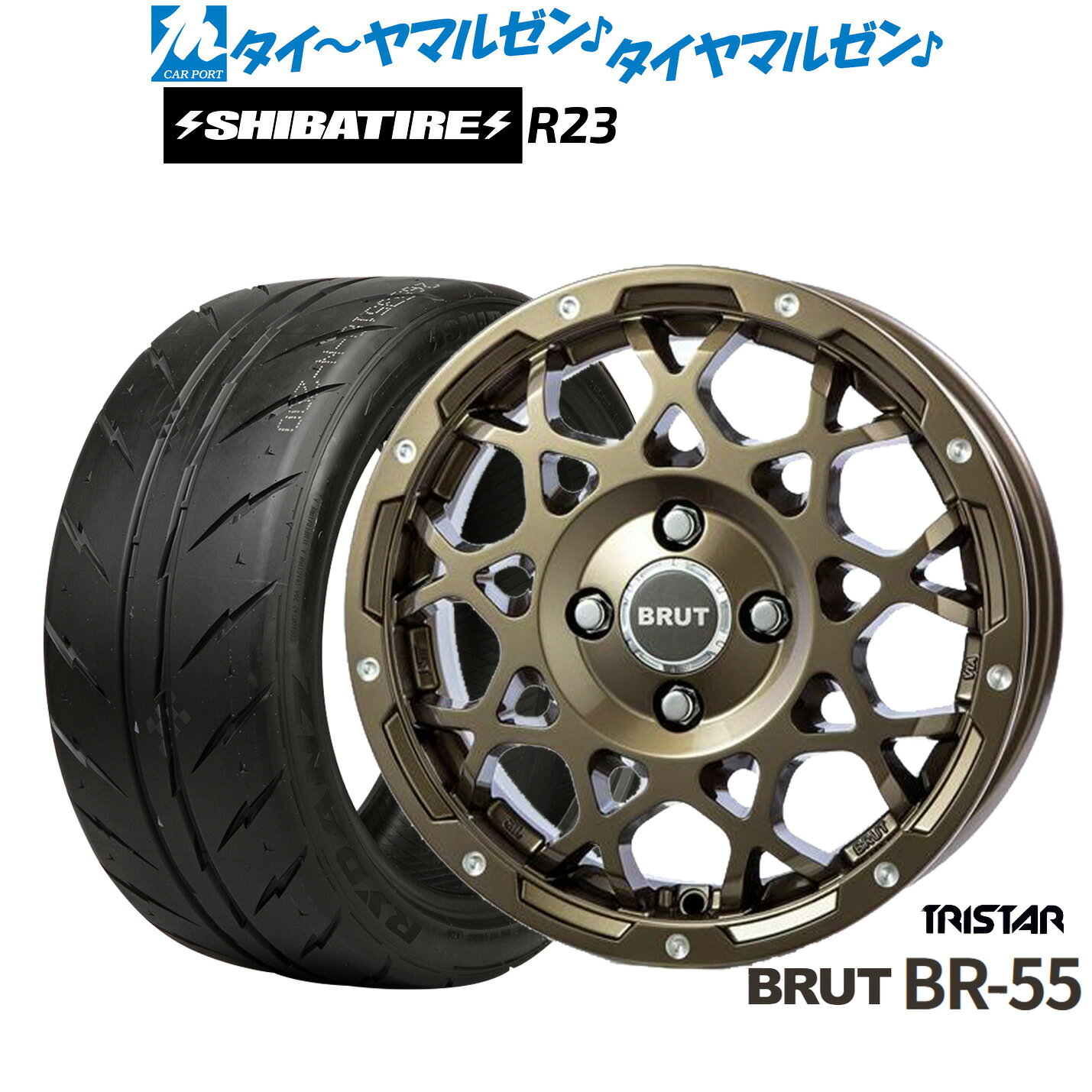 [SS限定]P最大46倍&クーポン配布新品 サマータイヤ ホイール4本セットトライスター BRUT BR-5514インチ 5.0JSHIBATIRE シバタイヤ 280 (R23)165/55R14