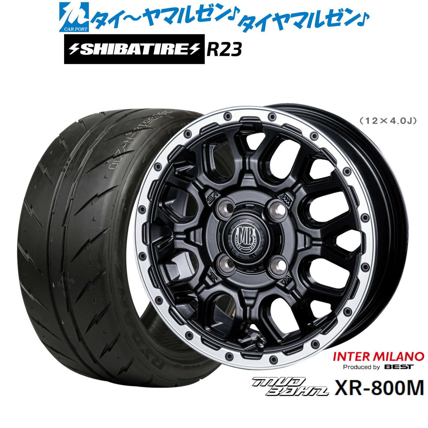 新品 サマータイヤ ホイール4本セットインターミラノ マッドバーン XR-800M14インチ 4.5JSHIBATIRE シバタイヤ 300 (R23)165/55R14
