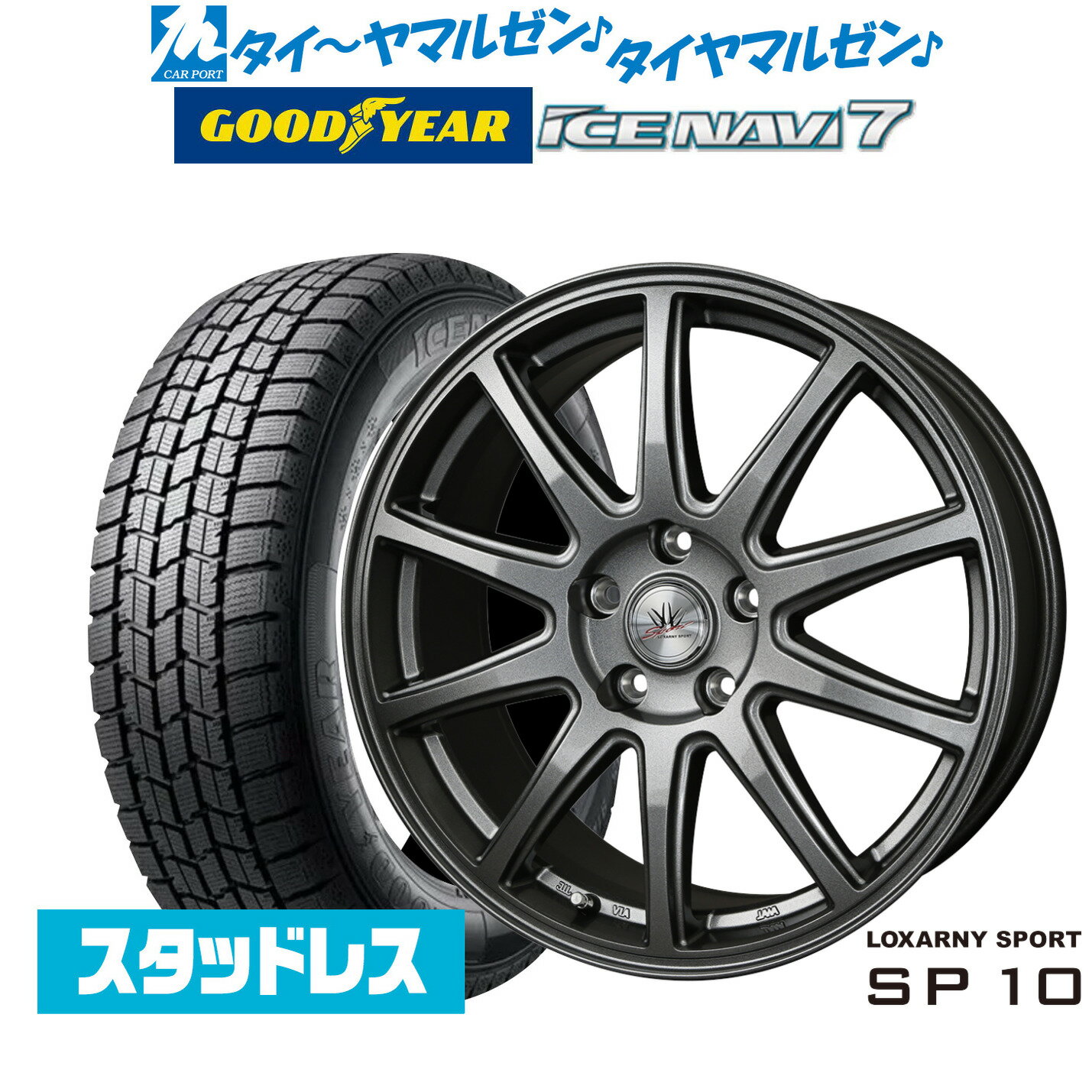 楽天市場】タイヤ 195 60 r16 4本セット スタッドレスの通販 楽天市場】タイヤ 195 60 r16 4本セット スタッドレスの通販